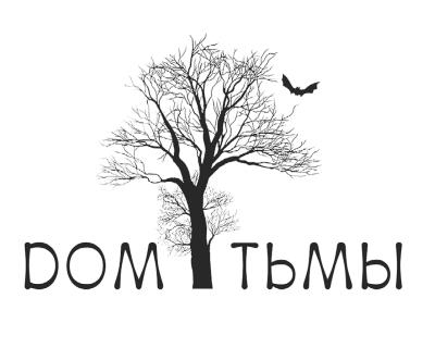 Иллюстрация к книге — Мёртвая свадьба [i_001.jpg]