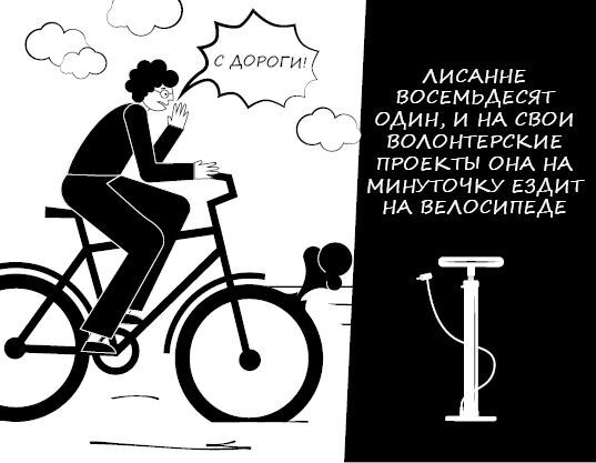 Иллюстрация к книге — Нидерланды. Страна мельниц, тюльпанов и сыра [i_014.jpg]