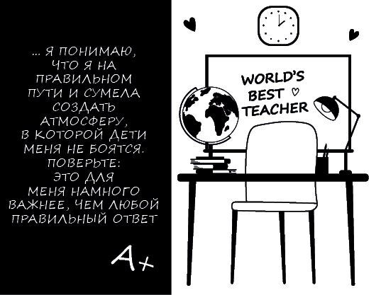 Иллюстрация к книге — Нидерланды. Страна мельниц, тюльпанов и сыра [i_015.jpg]