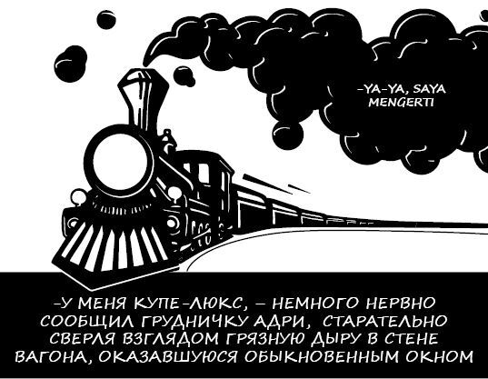 Иллюстрация к книге — Нидерланды. Страна мельниц, тюльпанов и сыра [i_016.jpg]