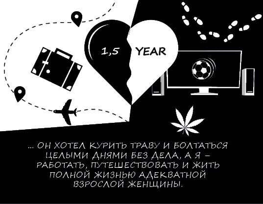 Иллюстрация к книге — Нидерланды. Страна мельниц, тюльпанов и сыра [i_020.jpg]