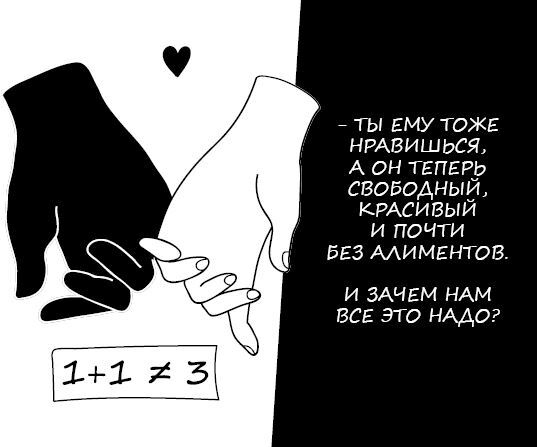 Иллюстрация к книге — Нидерланды. Страна мельниц, тюльпанов и сыра [i_023.jpg]