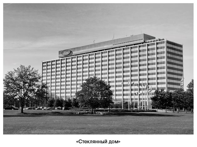 Иллюстрация к книге — Ford против Ferrari. Самое яростное противостояние в автогонках. Реальная история [i_005.jpg]