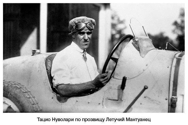 Иллюстрация к книге — Ford против Ferrari. Самое яростное противостояние в автогонках. Реальная история [i_011.jpg]