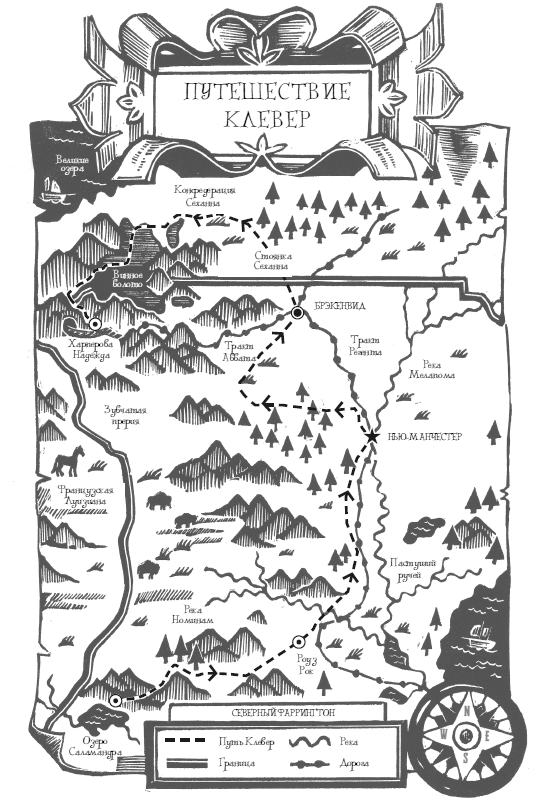 Иллюстрация к книге — Странные вещи [i_003.jpg]