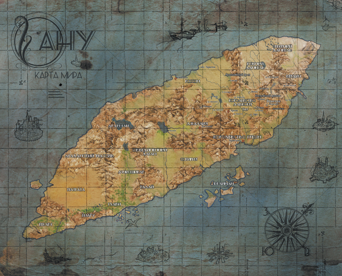 Иллюстрация к книге — Авиаторы Его Величества [forzac.jpg]