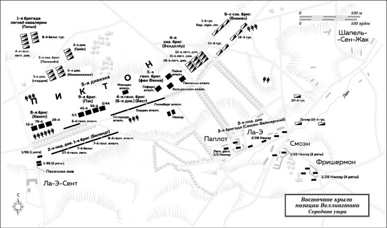 Иллюстрация к книге — Ватерлоо. История битвы, определившей судьбу Европы [i_015.jpg]