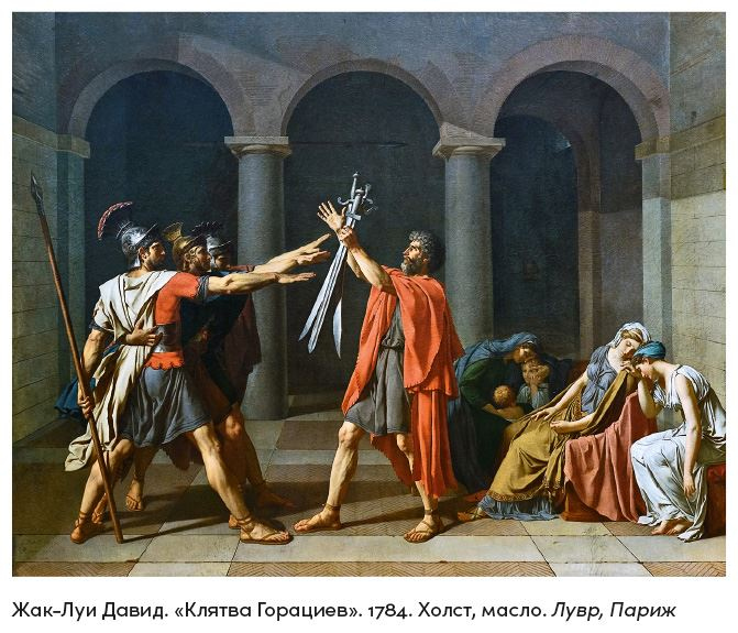 Иллюстрация к книге — История искусства для развития навыков будущего. Девять уроков от Рафаэля, Пикассо, Врубеля и других великих художников [i_004.jpg]