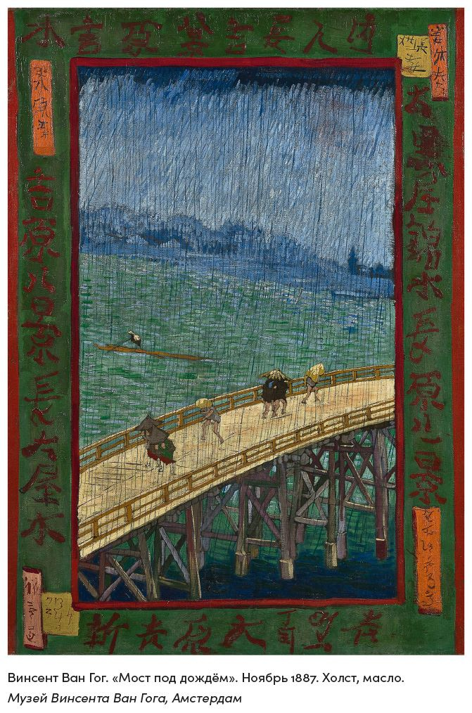 Иллюстрация к книге — История искусства для развития навыков будущего. Девять уроков от Рафаэля, Пикассо, Врубеля и других великих художников [i_010.jpg]