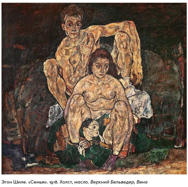 Иллюстрация к книге — История искусства для развития навыков будущего. Девять уроков от Рафаэля, Пикассо, Врубеля и других великих художников [i_020.jpg]