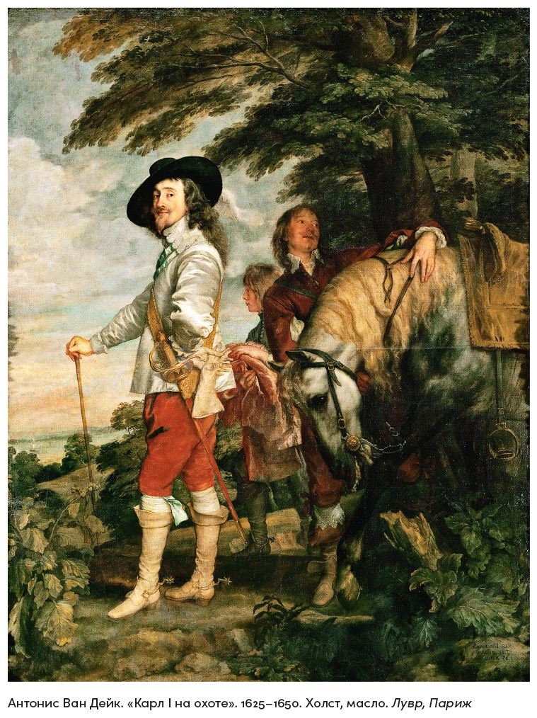 Иллюстрация к книге — История искусства для развития навыков будущего. Девять уроков от Рафаэля, Пикассо, Врубеля и других великих художников [i_027.jpg]