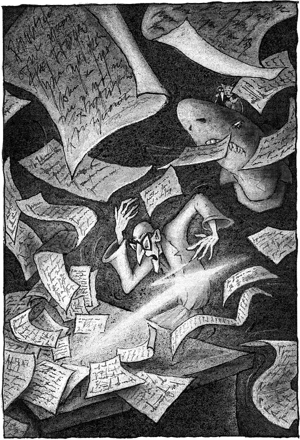 Иллюстрация к книге — Пунш желаний [i_016.jpg]