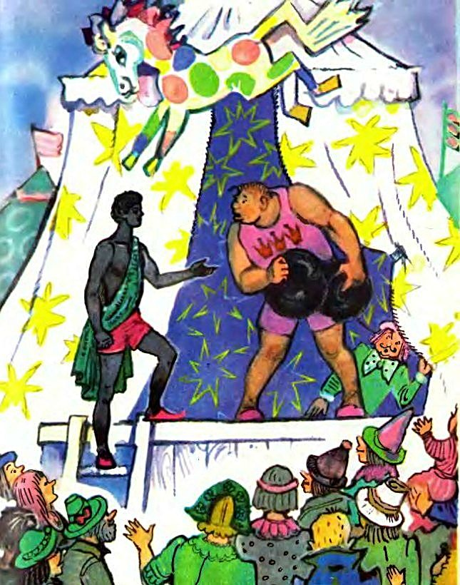 Иллюстрация к книге — Три толстяка [pic_22.jpg]