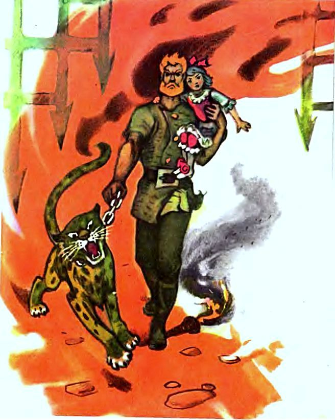 Иллюстрация к книге — Три толстяка [pic_41.jpg]