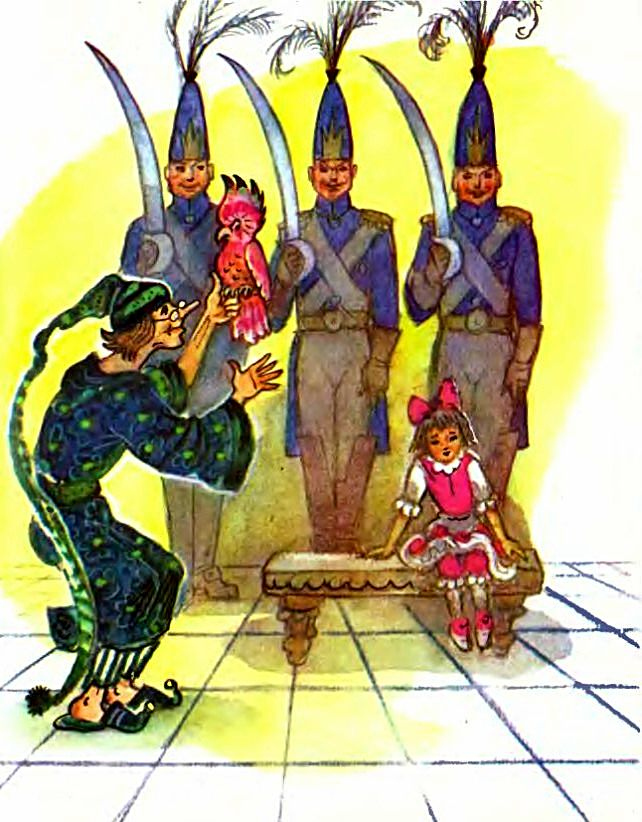 Иллюстрация к книге — Три толстяка [pic_49.jpg]