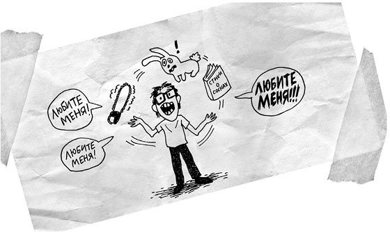 Иллюстрация к книге — Абсолютно правдивый дневник индейца на полдня [i_003.jpg]