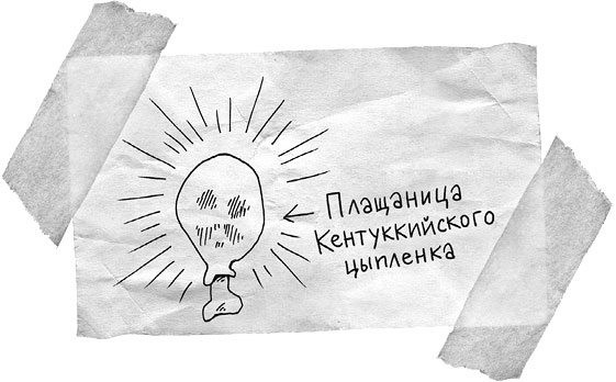 Иллюстрация к книге — Абсолютно правдивый дневник индейца на полдня [i_004.jpg]