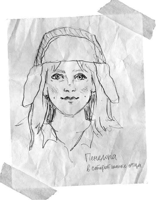 Иллюстрация к книге — Абсолютно правдивый дневник индейца на полдня [i_037.jpg]