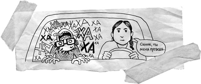 Иллюстрация к книге — Абсолютно правдивый дневник индейца на полдня [i_058.jpg]