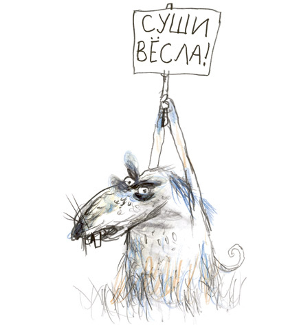 Иллюстрация к книге — Акулиска Враг Редиски и другие истории о Лисе и Поросёнке [i_029.jpg]