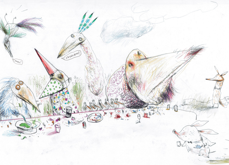 Иллюстрация к книге — Кафе «Птичий хвост» [i_016.jpg]