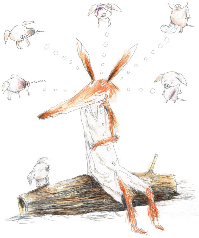 Иллюстрация к книге — Как Поросёнок болел леопардозом [i_016.jpg]