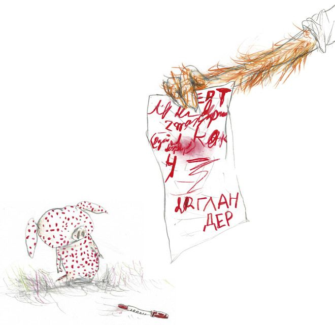 Иллюстрация к книге — Как Поросёнок болел леопардозом [i_018.jpg]