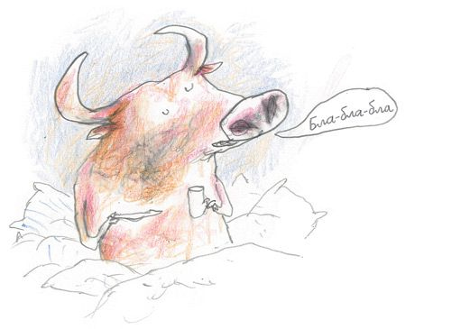 Иллюстрация к книге — Как Поросёнок болел леопардозом [i_020.jpg]