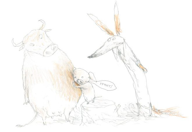 Иллюстрация к книге — Как Поросёнок болел леопардозом [i_027.jpg]