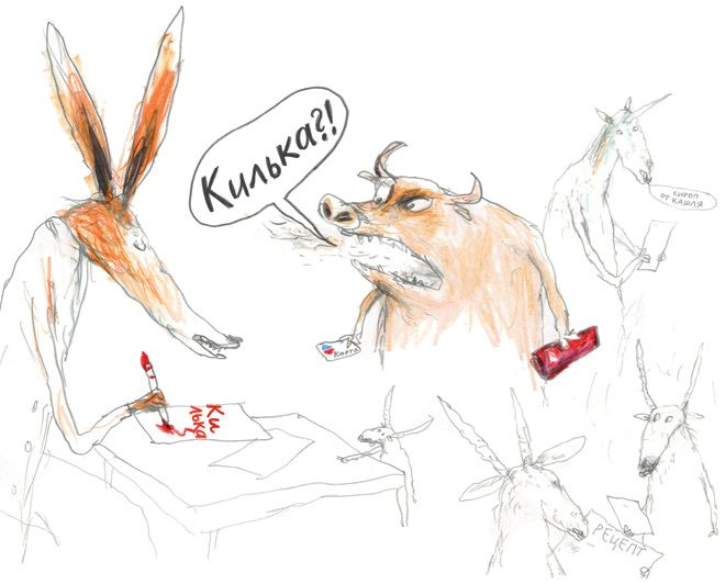 Иллюстрация к книге — Как Поросёнок болел леопардозом [i_028.jpg]