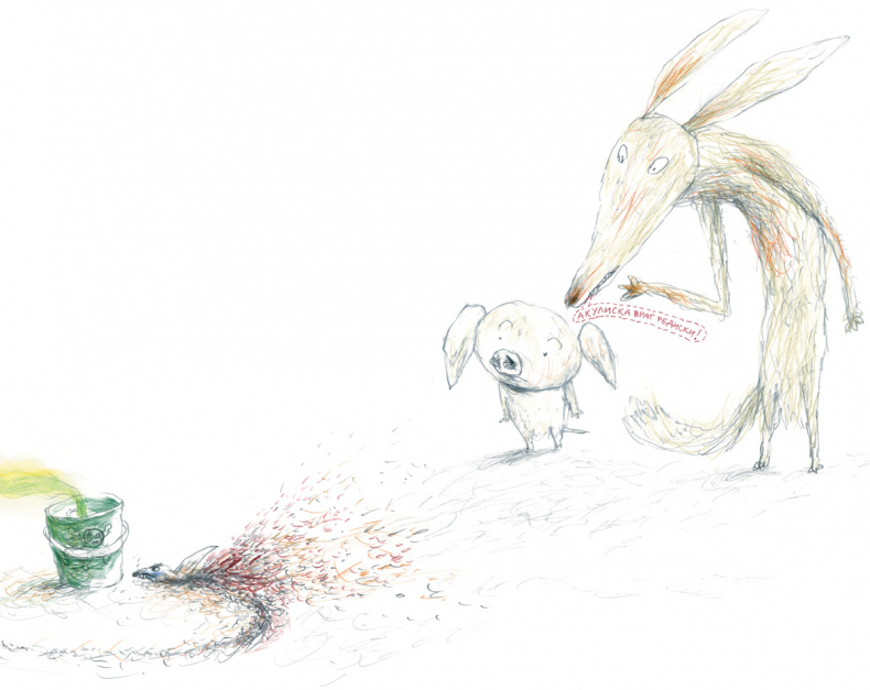 Иллюстрация к книге — Битва с комарами [i_020.jpg]