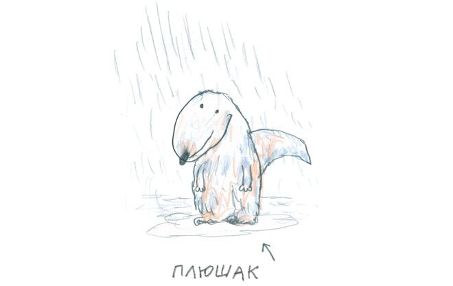 Иллюстрация к книге — Битва с комарами [i_026.jpg]