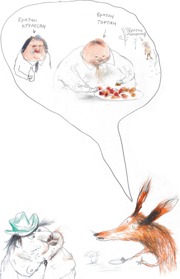 Иллюстрация к книге — Дед-Надзор [i_027.jpg]