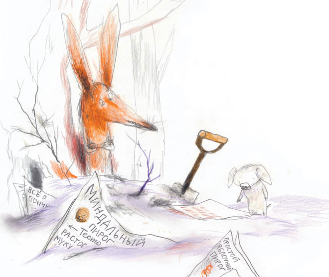 Иллюстрация к книге — Дед-Надзор [i_033.jpg]