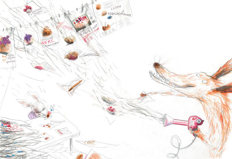 Иллюстрация к книге — Дед-Надзор [i_038.jpg]