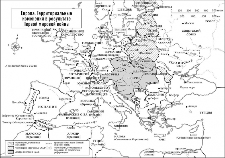 Иллюстрация к книге — Краткая история Европы [i_009.jpg]