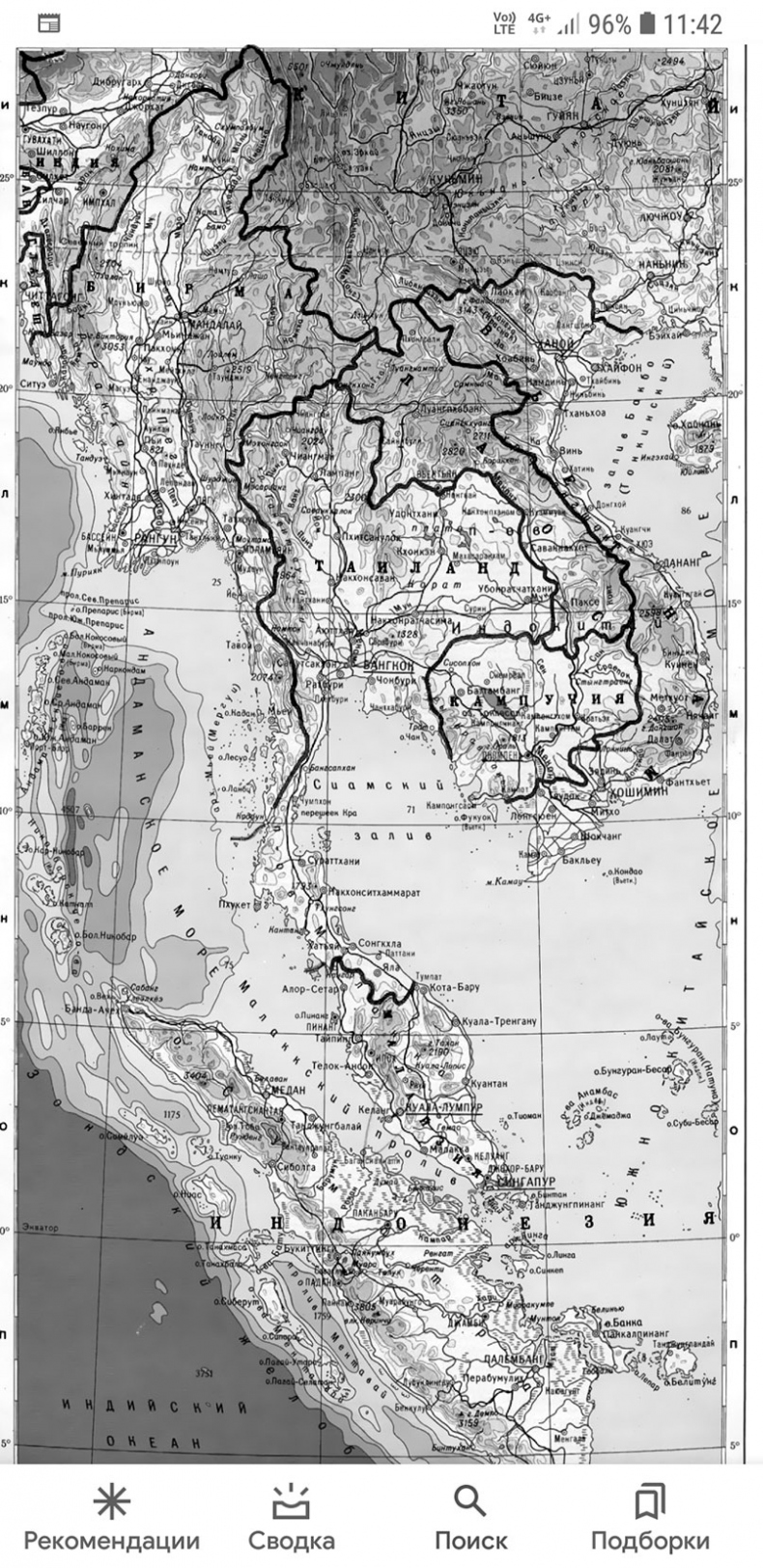 Иллюстрация к книге — Страны Белого Слона. Правда и вымыслы [i_007.jpg]