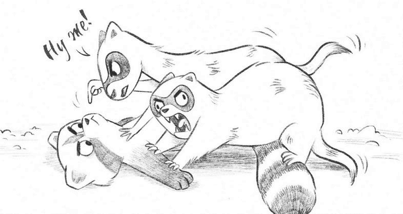 Иллюстрация к книге — Не кусаться! [i_012.jpg]