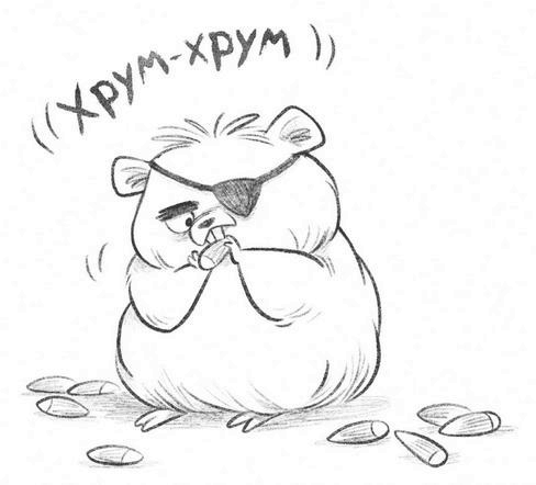 Иллюстрация к книге — Не кусаться! [i_021.jpg]