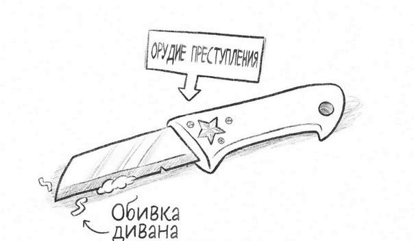 Иллюстрация к книге — Не кусаться! [i_033.jpg]