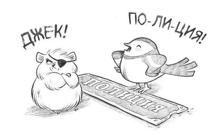 Иллюстрация к книге — Не кусаться! [i_044.jpg]