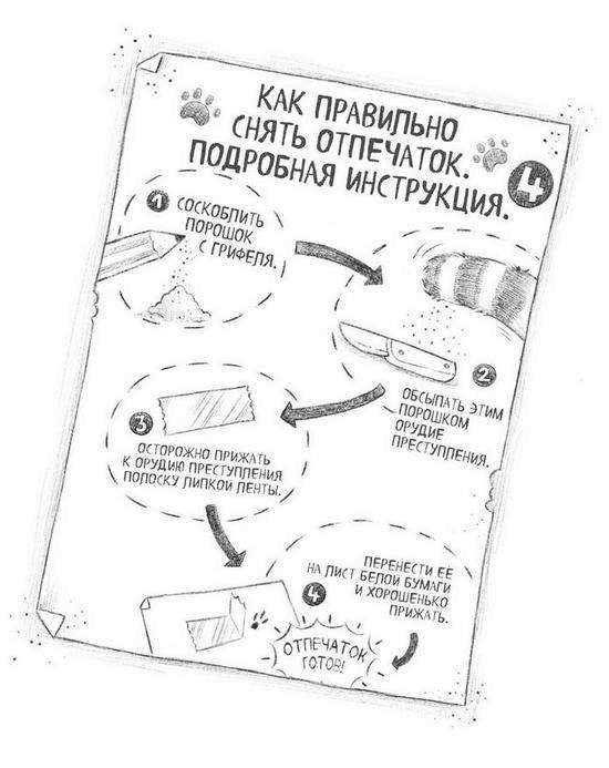 Иллюстрация к книге — Не кусаться! [i_045.jpg]