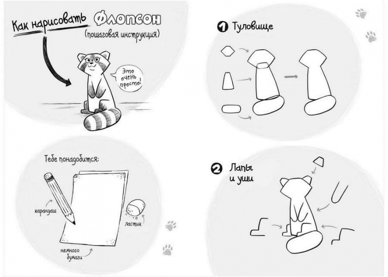 Иллюстрация к книге — Не кусаться! [i_073.jpg]