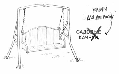 Иллюстрация к книге — Уши вверх! [i_002.jpg]