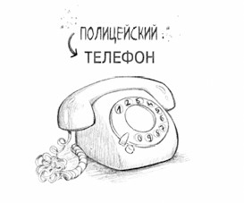 Иллюстрация к книге — Уши вверх! [i_003.jpg]