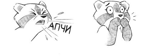 Иллюстрация к книге — Уши вверх! [i_028.jpg]