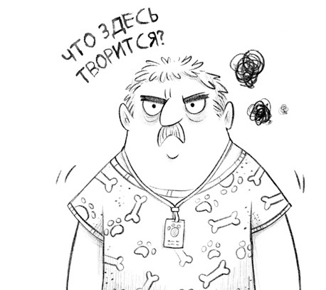 Иллюстрация к книге — Уши вверх! [i_033.jpg]