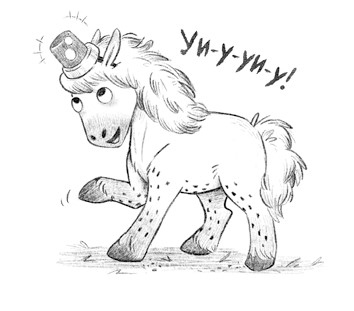 Иллюстрация к книге — Уши вверх! [i_069.jpg]