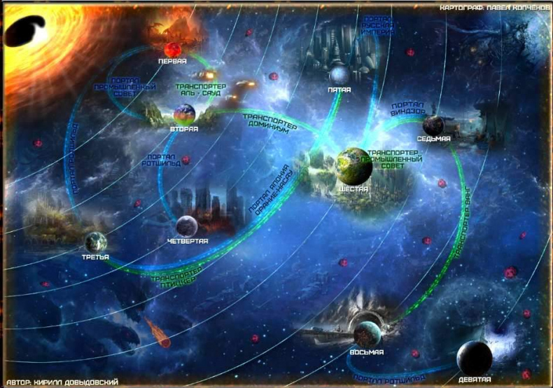 Иллюстрация к книге — Спасти род [mapsr.jpg]