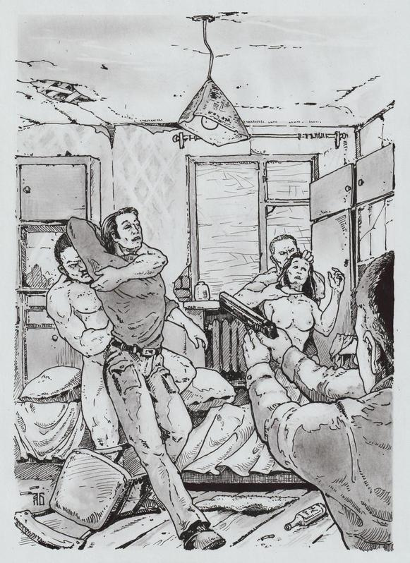 Иллюстрация к книге — Аттракцион неприкаянных душ [image3.jpg]